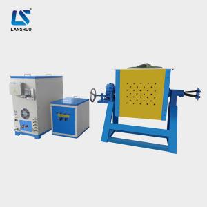 Industrial Electric Iron Steel Melting Furnace