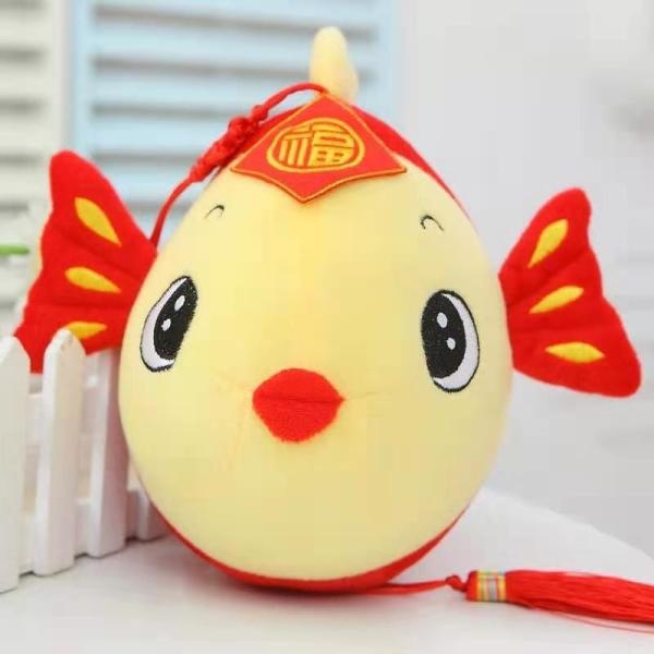 Buy Lucky Red Carp Plush Toy With Sucker Festival Plush Toy Gift New Year Mascot at wholesale prices