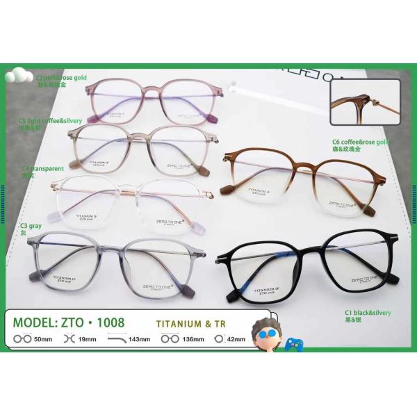 Beta Titanium Full Frame Eyeglasses Adjustable Temple ZTO 1008
