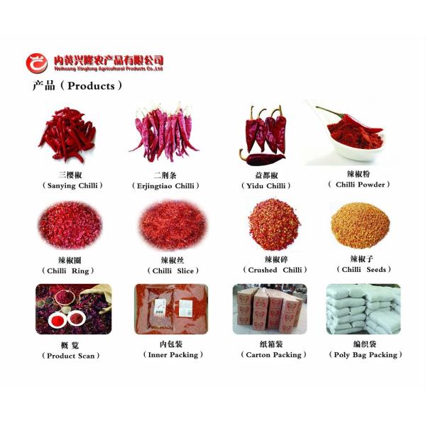 Grade A 3000-5000shu Jinta Chilli Pepper With Sweet Taste