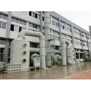 China Secondhand Top Bottom Gas Granite Dust Removal And Desulfurization  Gas Absorption Tower With Easy Maintenance on sale