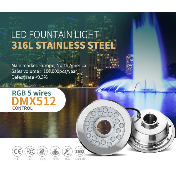 Buy 18W RGB IP68 Waterproof Led Fountain Lights SS316L DMX512 at wholesale prices