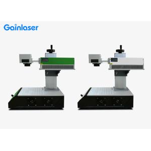 5W 355nm Air Cooled Laser Marking Equipment