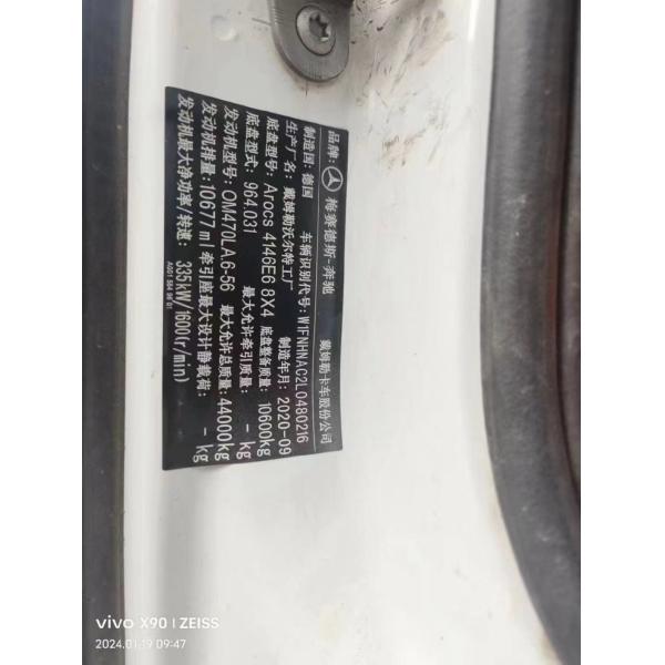 The 62-Meter Concrete Pump Truck Uses Mercedes Benz Truck