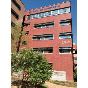 Zhengzhou Annec Industrial Co., Ltd.