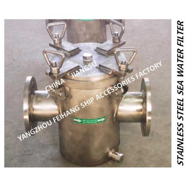 Main engine sea water pump imported stainless steel suction sea water filter AS80 auxiliary sea water pump imported stra