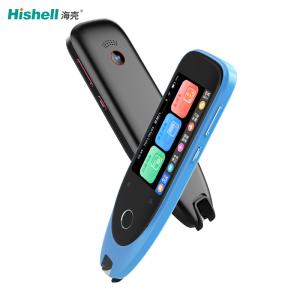 Quality Wireless Multitouch Dictionary Pen Scanner Ultraportable 112 Languages for sale