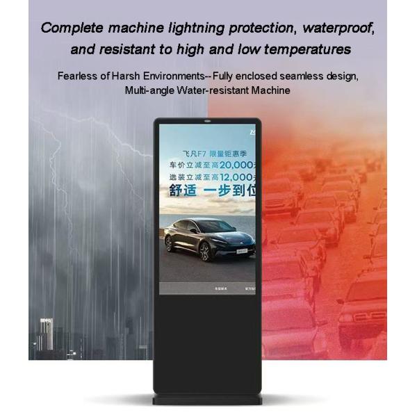 Wholesale 32inch Portable Outdoor Waterproof High Brightness Lcd Display Digital Signage Advertising Display
