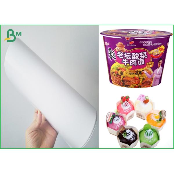 One Side Coated Kraft Liner Paper Board , 200gsm 230gsm White Card Paper