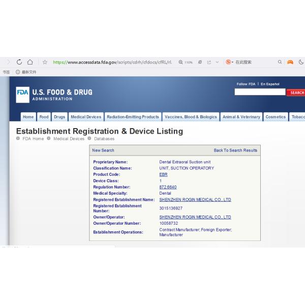 Aerosol Suction Machine External Oral Suction Unit With UV Light Plasma For Dental Treatment