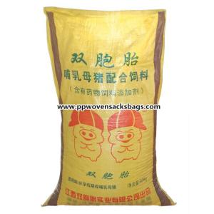 Quality 40kg Recyclable Woven Polypropylene Animal Feed Bags Wholesale IS09001 Standard for sale