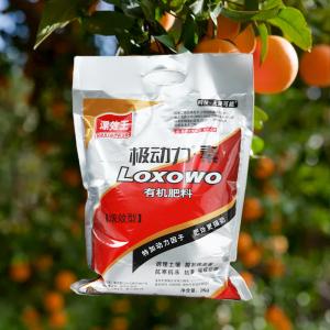 Quality Plant Extract Liquid Bio Fulvic Acid 45% NPK Soluble Fertilizer for sale