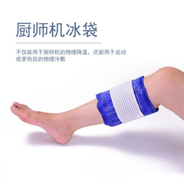 Promotion Cooking Cooling Muscle Small Portable Hand Ice Bag Leg Food Sport Ice Pad Wrap Waterproof