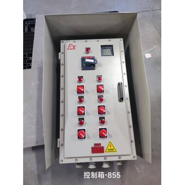 Aluminum Explosion Proof Flameproof Control Panel Enclosure | IIB T4 Distributio