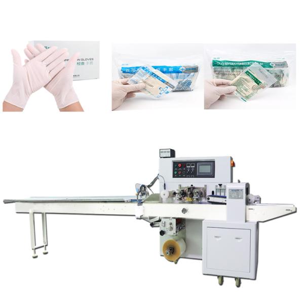 Buy Automatic Horizontal Glove Packing Machine Sterile Surgical HMI Design at wholesale prices