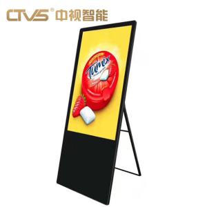 55 Inch Smart All In One Mobile Touch Rotatable Digital Signage 350 cd/m2