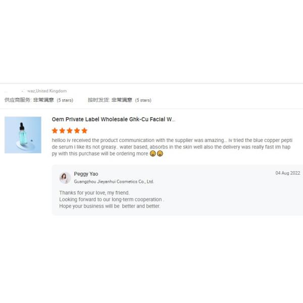 30ml Essence Face Serum 100% Pure Redness Radiant Skin Advanced Rosacea 2