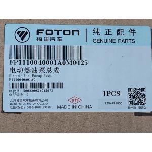 Foton truck spare part Electric fuel pump assembly FP1110040001A0M0125