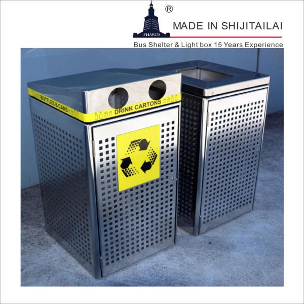 Buy Outdoor Square T0.8mm 40L Classified Trash Can at wholesale prices