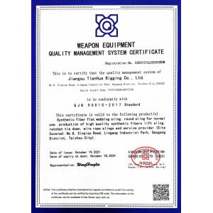 JiangSu Tianhua Rigging Co., Ltd Certifications