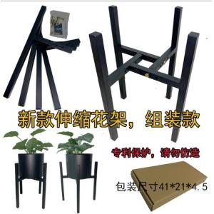 China Black Anti Rust 41cm Length Metal Flower Stand on sale