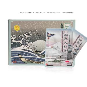 Rose Scent Whitening Exfoliating Full Moon Bath Soak