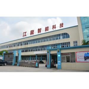 Dongguan Jianglong Intelligent Technology Co., Ltd.