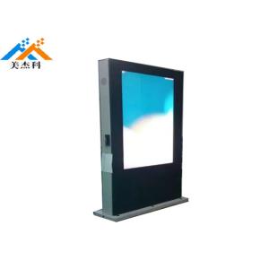 Standalone Advertising Outdoor Digital Signage Lcd Display IP65 Wide View Angle