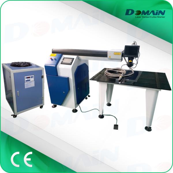 Buy 400W Yag Laser Welding Equipment , Small Laser Welding Machine For Saw Blades at wholesale prices