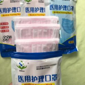 High Filtration Disposable Face Mask , Non Woven Breathing Protection Mask