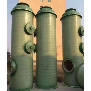 FRP GRP Mini Exhaust FRP Desulfurization Tower / Purification Gas Scrubber