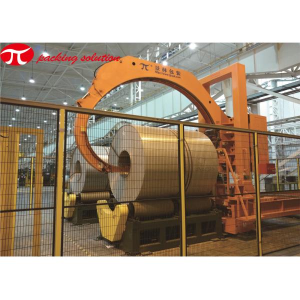 Fully Automatic Aluminum Coil Packing Line 800mm-2300mm Width With Roller