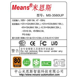 500W IPC Power supply