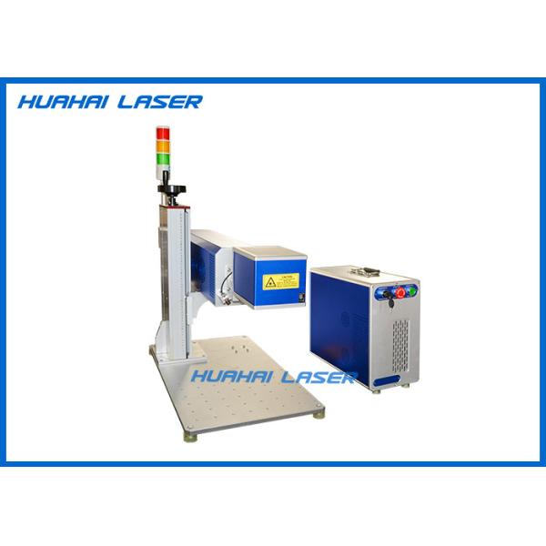 High Precision Industrial Laser Marking Equipment Excellent Formalization
