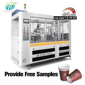 Quality Efficient Fully Automatic Paper Cup Making Machine With Logo Printing for sale