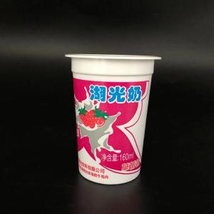 66-160ml plastic cups yogurt cup packaging