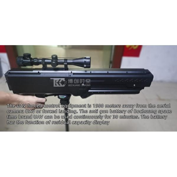 UAV counter gun 500m aviation control forcibly drives black flying UAV away from