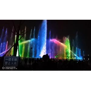 Garden RGB LED Light Floating Dancing Musical Water Fountain