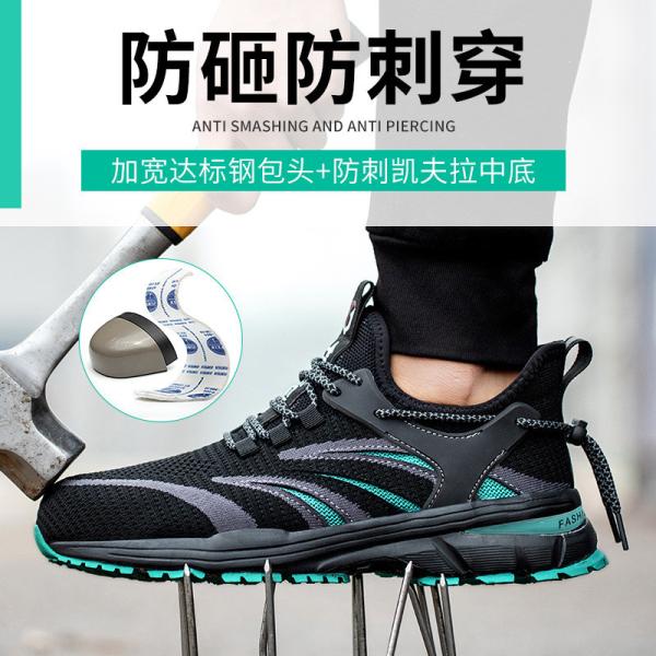 Breathable Flyknit Summer Comfort Safety Shoes with Custom Logo Anti-stab Steel