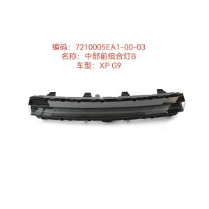 Quality Custom Xiaopeng G9 Plastic Middle Front Rear Combination Lamp Car 7210005EA1-00-03 for sale