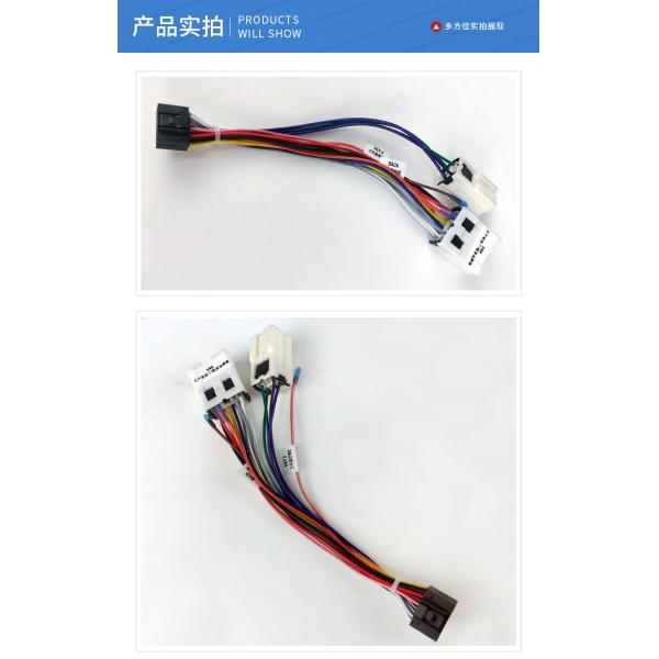 PVC 20A Cable Wire Harness