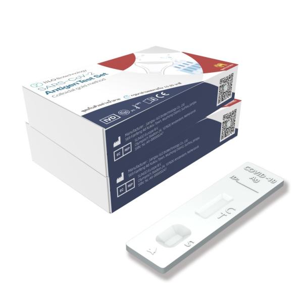 Buy SARS-CoV-2 Antigen Test Self Test Kit at wholesale prices