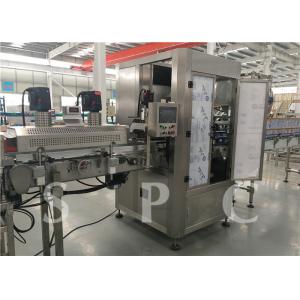 Rustproof Sleeve Labeling Machine For Plastic Bottle Glass Bottle Cap