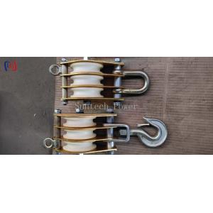 10 - 100KN Hoisting Tackle Aluminum Alloy Tower Erection Hoisting Tools