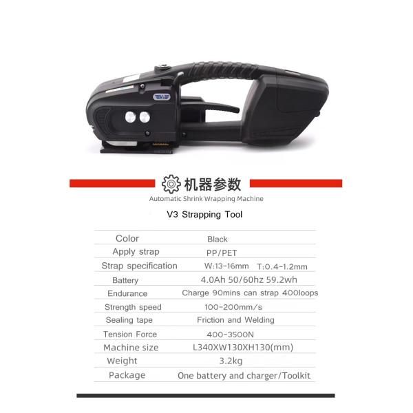 Food Strapping Machine Automatic Handheld Strapper for Fast Charging Time 90mins