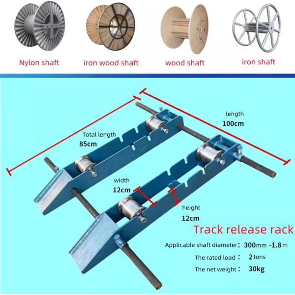 Aluminum Oxygenation Cable Drum Reel Rotator Platform For Heavy-Duty Cable Management