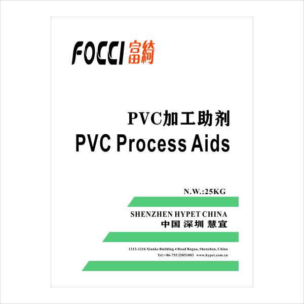 Shenzhen HYPET Special Chemical Agents for PVC Processing Aid Use for PVC Extrusion Machine