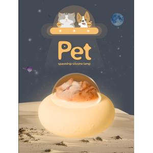 DC 5V Tabletop Night Light Lamp , 1200mA UFO Night Lights