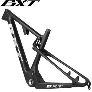 29 XC Full Suspension Carbon Mountain Bike Frame Chameleon Painting Dark Red