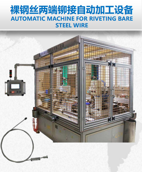 Buy Riveting Bare Steel Wire Auto Cable Machine Tension Detection With Touch Screen at wholesale prices